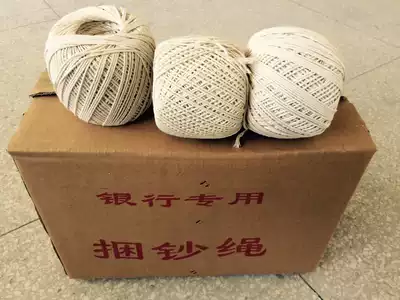 Bank dedicated kun chao sheng bundles rope kun zha sheng zha chao rope a 10kg box