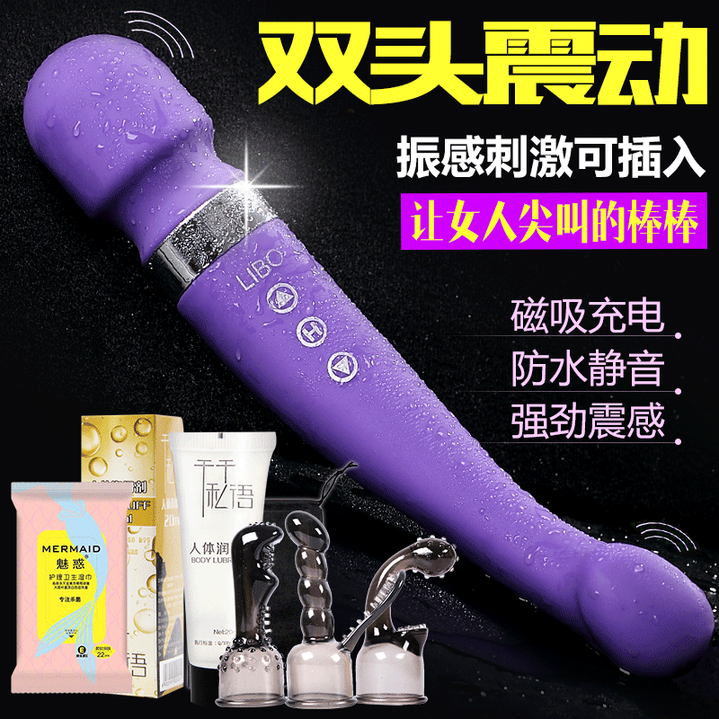 女性震动棒G点抽插高潮防水电动振动棒成人情趣用品女用自慰器