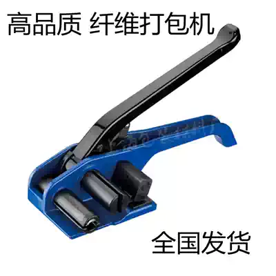 Special price high quality polyester fiber baler 32mm flexible belt tensioner Fiber tensioner