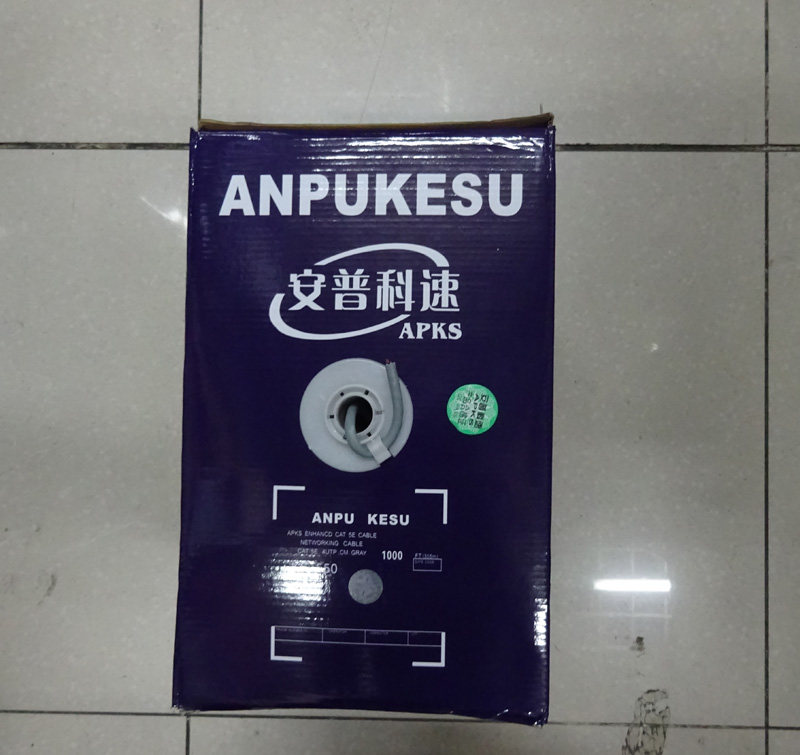 Keshu super five oxygen-free copper eight-core twisted pair network cable 300 meters per box