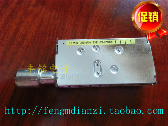 FT2130 TUNER TUNER new nutune