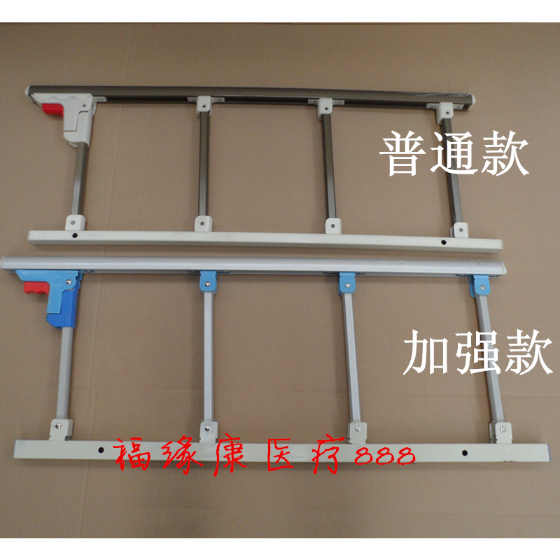 Special Price Aluminum Alloy Guardrails Medical Beds Guardrails Can Fold Thickened Elderly Child Guard Rails