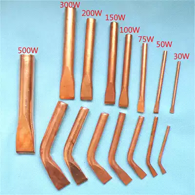 Silver Star Brand TLW-30W50W75W100W150W200W300W500W Industrial Electric Soldering Iron Copper Head