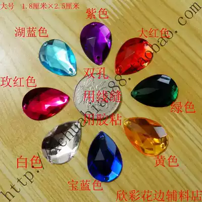 Taiwan acrylic drill water drop double hole available line seam adhesive drill material accessories 5# water drop acrylic drill