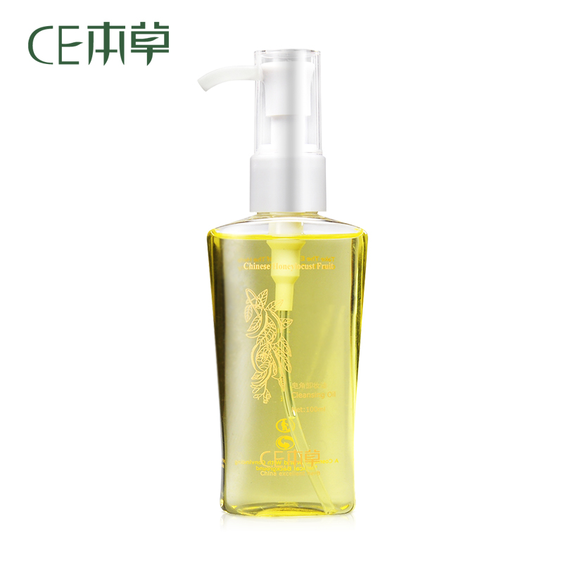 ce本草皂角卸妆油 脸部眼唇卸妆乳液清洁卸妆温和去黑头100ml