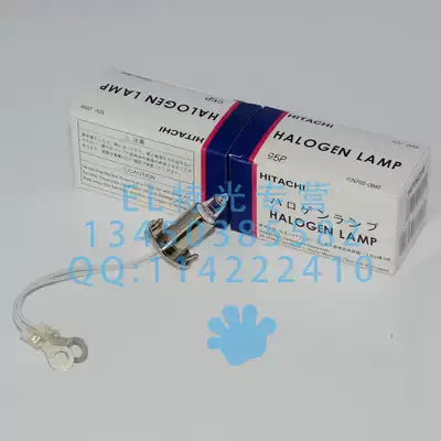 Hitachi Biochemical Analyzer Bulb 12 V20W 7040 P N705-0840 Biochemical Analyzer Special Japanese KLS