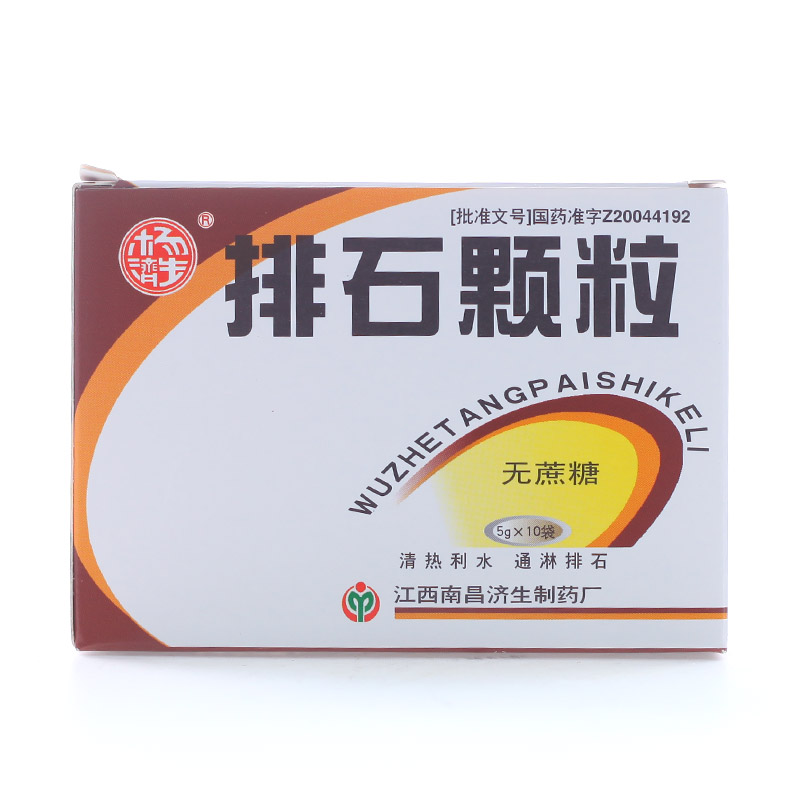 杨济生 排石颗粒 5g*10袋/盒