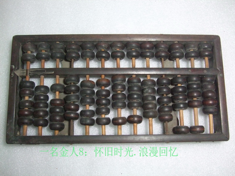 Old Objects Old Red Wood Old Acid Branches Wood 13 Stalls Old Abacus Can Be Collected For Wall Decoration Furnishing Shop Window Display