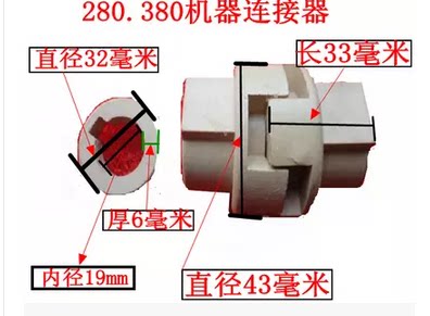 Black cat 220v Shenlong high pressure washing machine car washer accessories QL280QL380 type coupling side connection