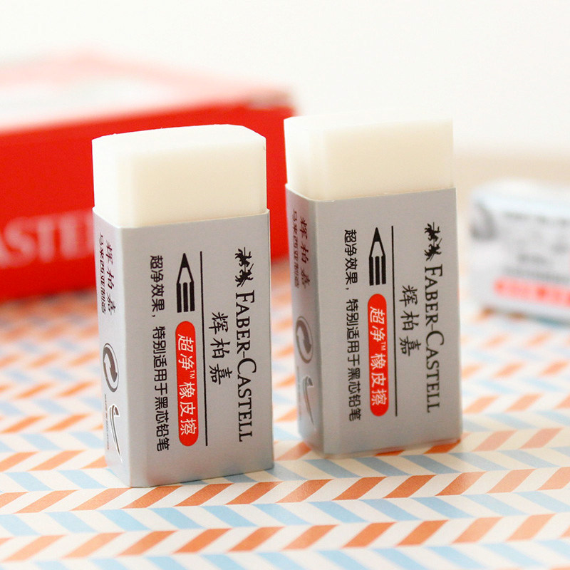 German Faber-Castell eraser 1871-30 ultra-clean eraser no debris super clean exam eraser art