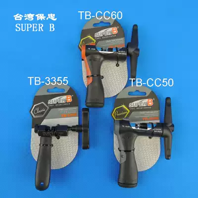 Baozhong super BTB-CC50 CC60 3355 cc65 chain interceptor chain unloader chain tool