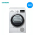 sấy quần áo SIEMENS / Siemens WT46G4000W Máy sấy trống 8 kg mới nhập khẩu chính hãng máy sấy quần áo indesit Máy sấy quần áo