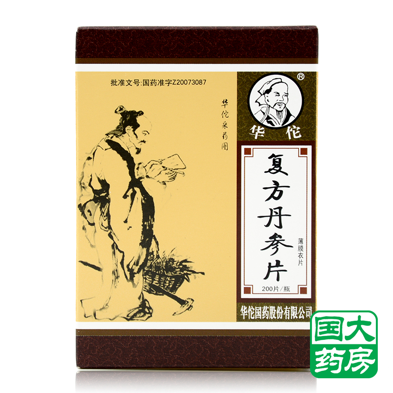华佗 复方丹参片 200片*1瓶/盒