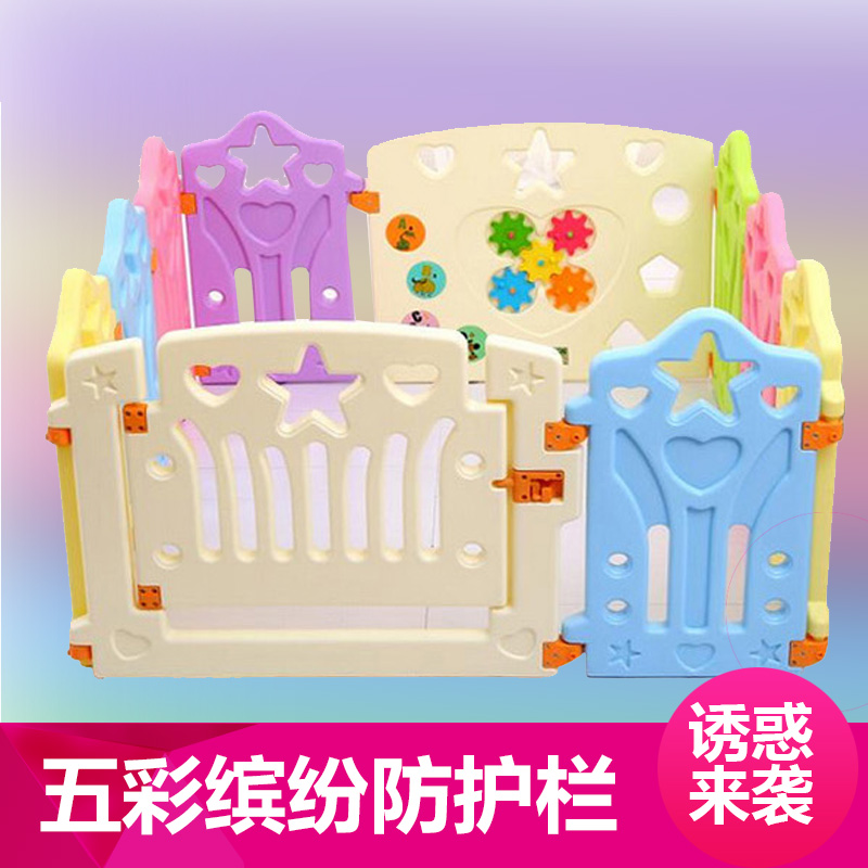 慕童儿童围栏宝宝爬行垫护栏安全婴幼儿玩具塑料婴儿栅栏游戏围栏