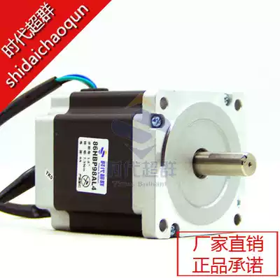 86 Stepper motor 86HBP98AL4-TK0 7 5N M 86 motor