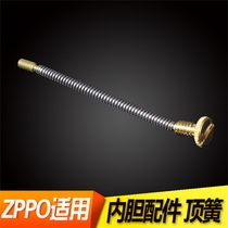 Liner fire machine movement Flint screw thimble spring For ZP lighter use of the top spring Repair accessories supplies