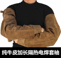 Pure cowhide electric welding sleeve sleeve grinding insulation protection against heat high temperature and fireproof splash welder arm protection