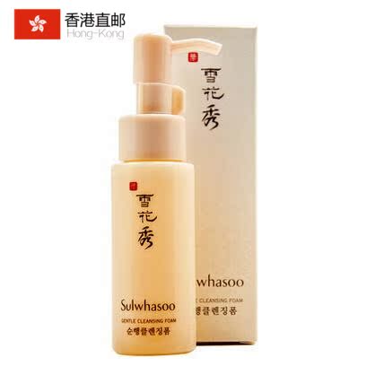 专柜正品 SULWHASOO/雪花秀 顺行柔和洁颜泡沫50ml洗面奶保湿洁净