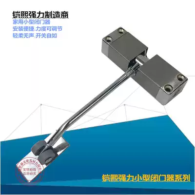 Strong recommendation imported reinforced A- grade household spring door closer, automatic 180-degree non-positioning