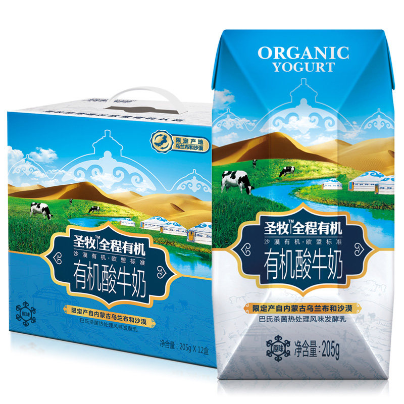 【天猫超市】 圣牧 全程有机酸牛奶205g*12盒沙漠有机欧盟认证