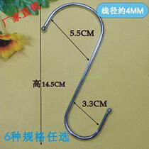 Kitchen and bathroom universal stainless steel S-shaped hook multi-functional simple traceless hook plus large S hook metal hook