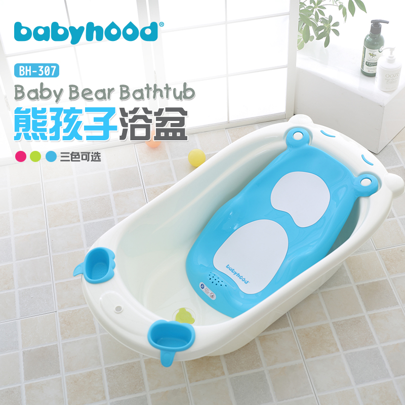 世纪宝贝儿童洗澡盆加大号加厚宝宝澡桶新生婴儿塑料浴盆送洗澡架