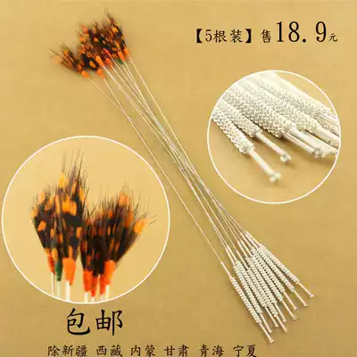 Ear-picking tools Ear-digging silver needle Turkey hair stick Goose hair ear spoon Ear excavation Foot bath ear spoon Ear-picking