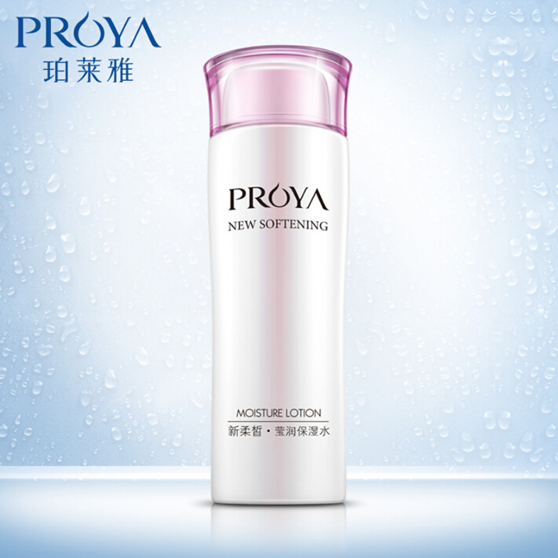 PROYA/珀莱雅新柔皙莹润保湿水120ML清爽补水保湿