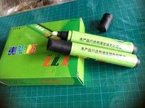 Cleaning pen special washing mercury pen cleaning silver pen scratches on leather cloth to draw lines and remove handwriting