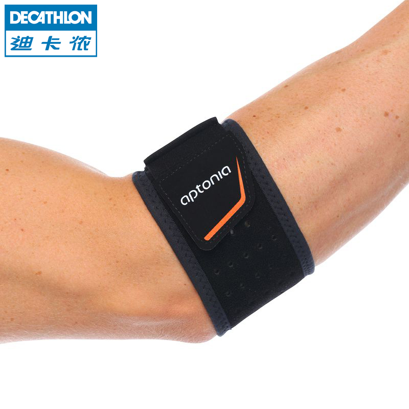 迪卡侬 篮球/足球/排球/羽毛球秋季可调节透气护肘护肘带 APTONIA