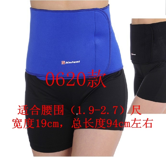 Special offer Kaiwei 0619 0620 0621 sports waist belt bodybuilding slimming waist beauty belt