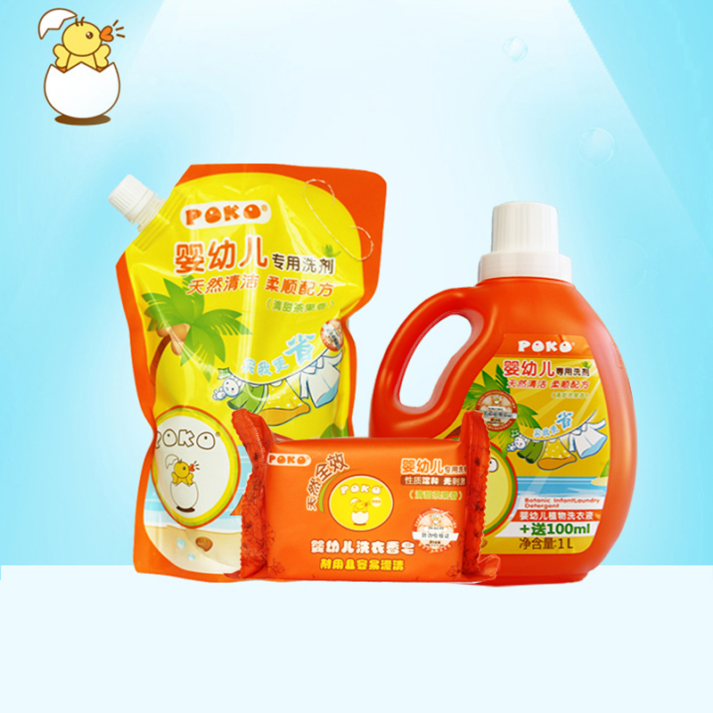 poko婴幼儿天然植物洗衣液3件特惠装 宝宝清洁用品深层去渍