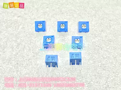 Imported original Taiwan BOURNS single-turn potentiometer 3362P-100K 200K multiple resistance values