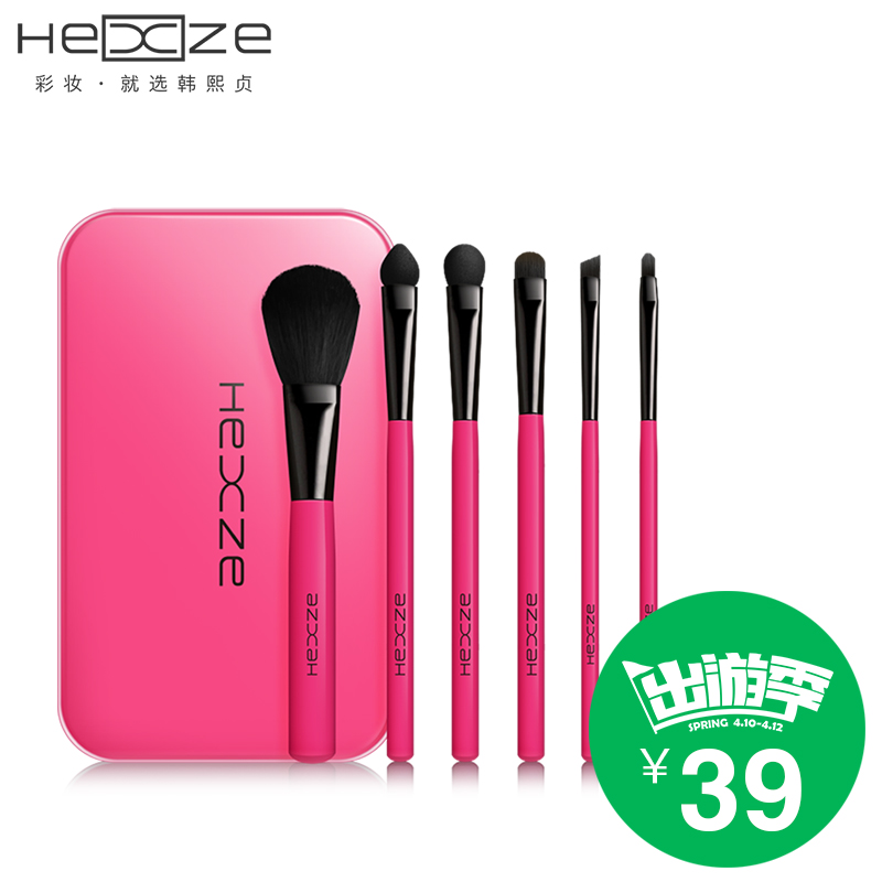 HEXZE/韩熙贞化妆刷套刷初学者化妆工具全套化妆刷套装眼影刷彩妆