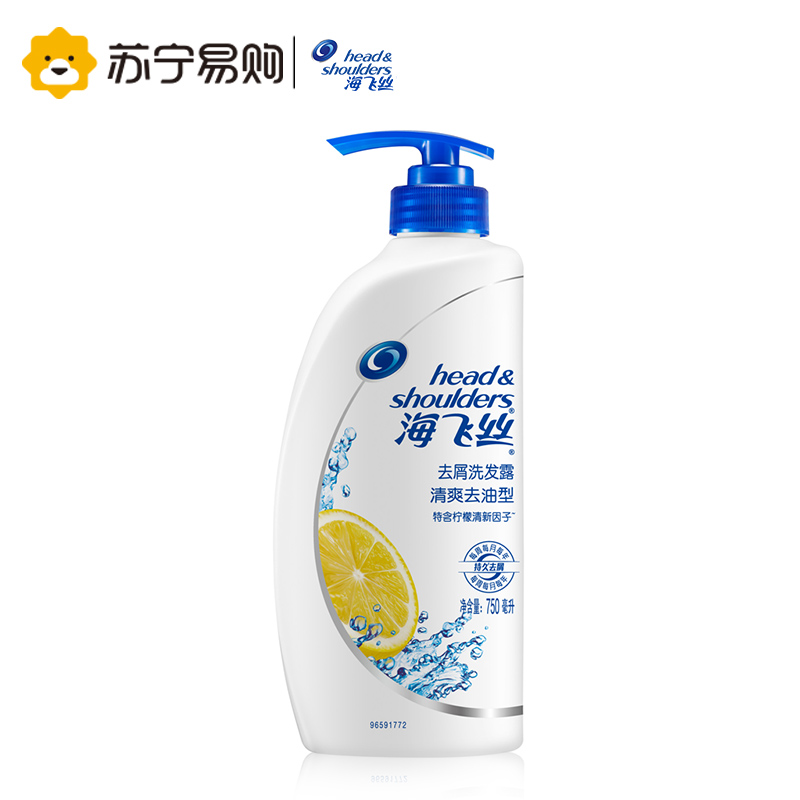 【苏宁易购】海飞丝去屑洗发露(清爽去油型)750毫升