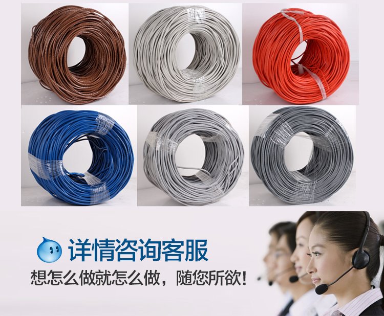 Customer Order Net Route Accessories Integrated Wiring Network Route Accessories Spot Welcome Advice