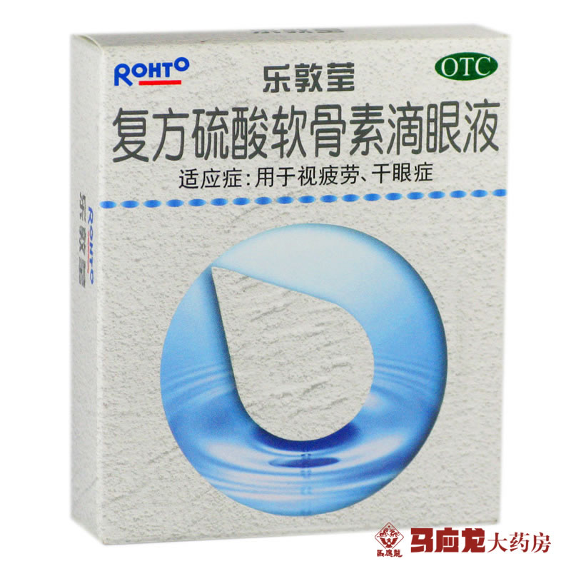 乐敦莹 复方硫酸软骨素滴眼液 13ml 眼睛视疲劳 干眼症 眼药水