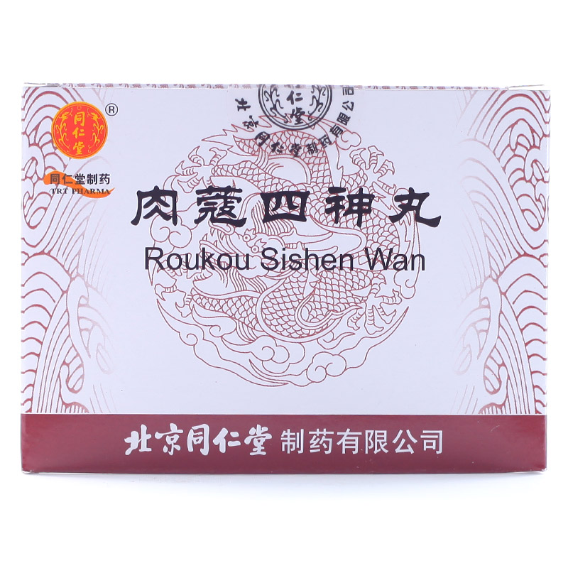 同仁堂 肉蔻四神丸 6g*12袋/ 盒