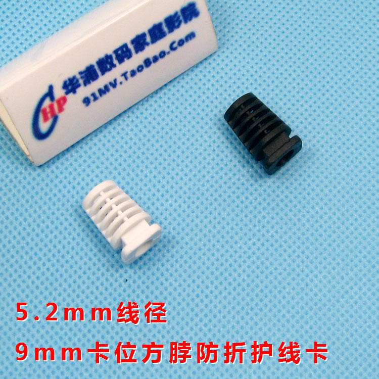 5 2mm Line diameter square neck Square Neck Data Wire Power Cord Charging Wire Anti-Fold Protection Wire Snap Coil 10