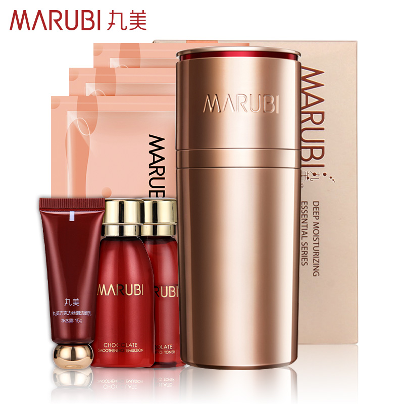 丸美弹力蛋白凝时紧致眼精华改善细纹眼袋日夜眼霜 保湿 20ml
