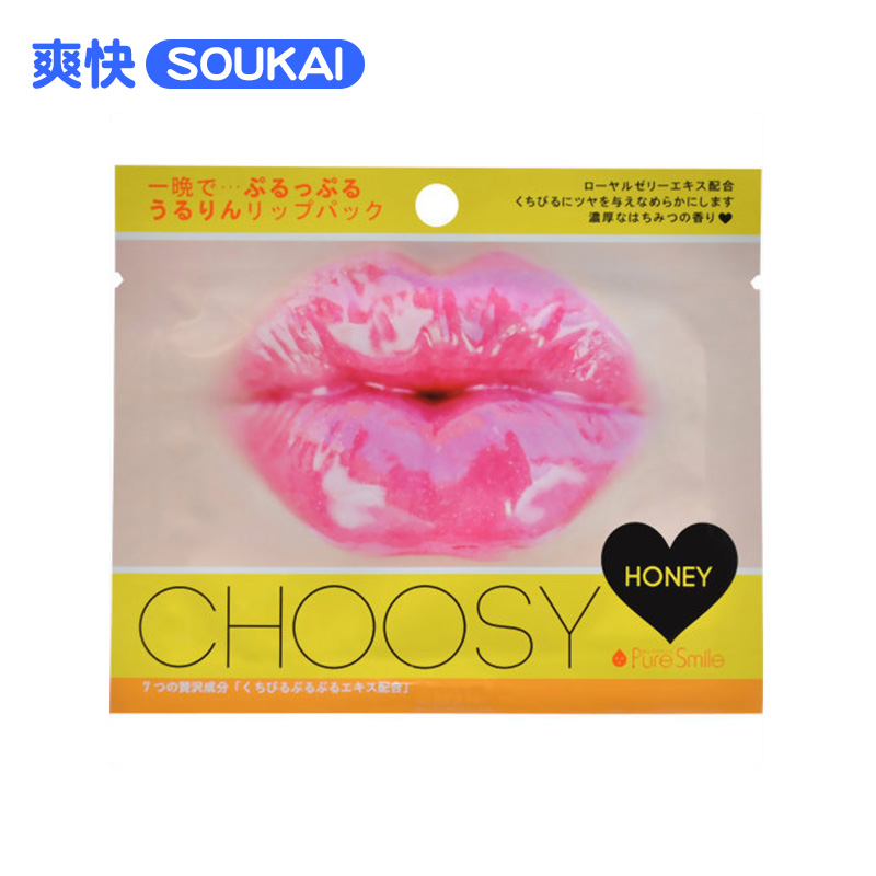 日本直邮pure smile choosy保湿护唇膜蜂蜜味滋润润唇贴进口1片装