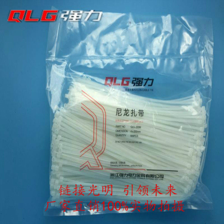 10 packs start to sell 10 packs start to sell Nylon cable ties 4*200 feet 500 pieces are trustworthy