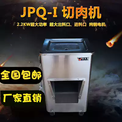 Meat cutting machine commercial stainless cutting machine vertical diced cutting machine electric single cutting double cutting machine