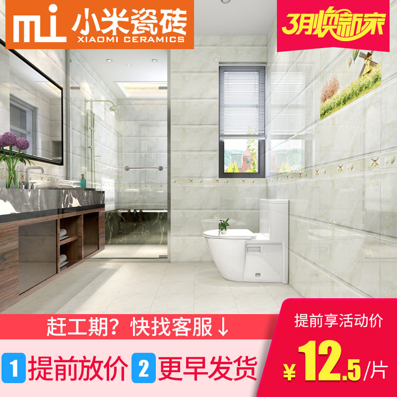 С�״�ש��ԼǽשC3661