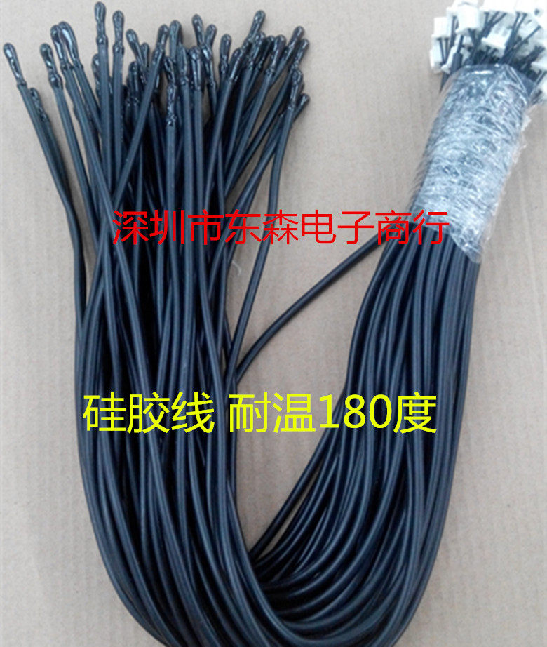 NTC Temperature Sensor 10K 1% Silicone Wire Temperature Resistance 180 degrees 5K 50K 100K Epoxy Resin Head