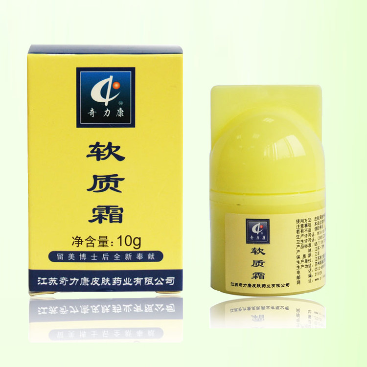 Chilikon soft cream Cracked Cream to die skin hornbills Cracked Cream Fish Scale Hard Skin Softening Old Cocoon Pharmacy