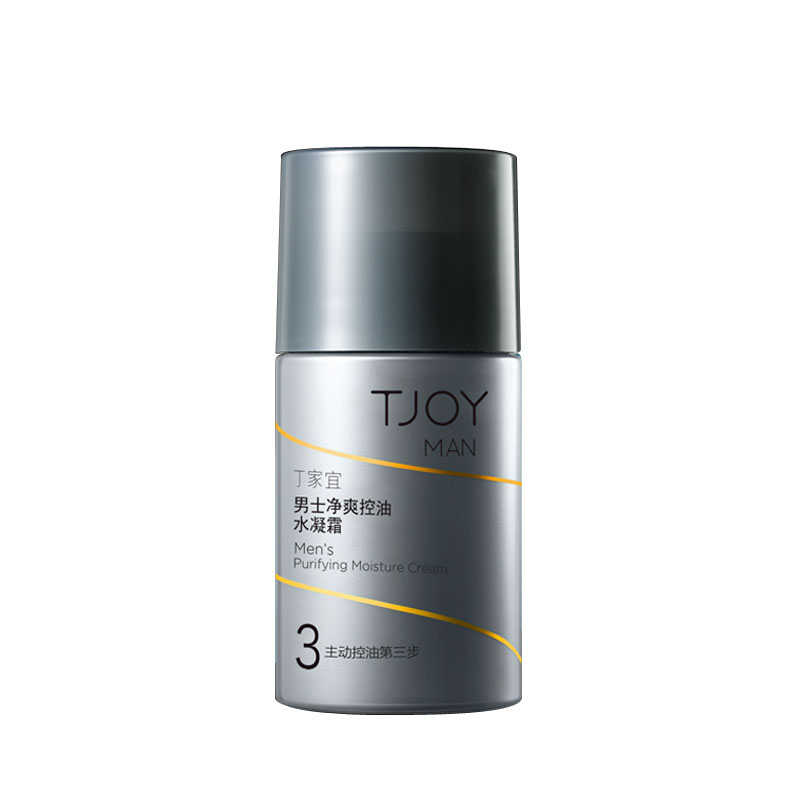 TJOY丁家宜正品男士补水保湿劲爽控油水凝霜劲能水润滋养肌底护肤