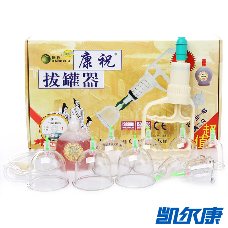 北京康祝拔罐器简装C1x8家庭理疗真空拔罐器