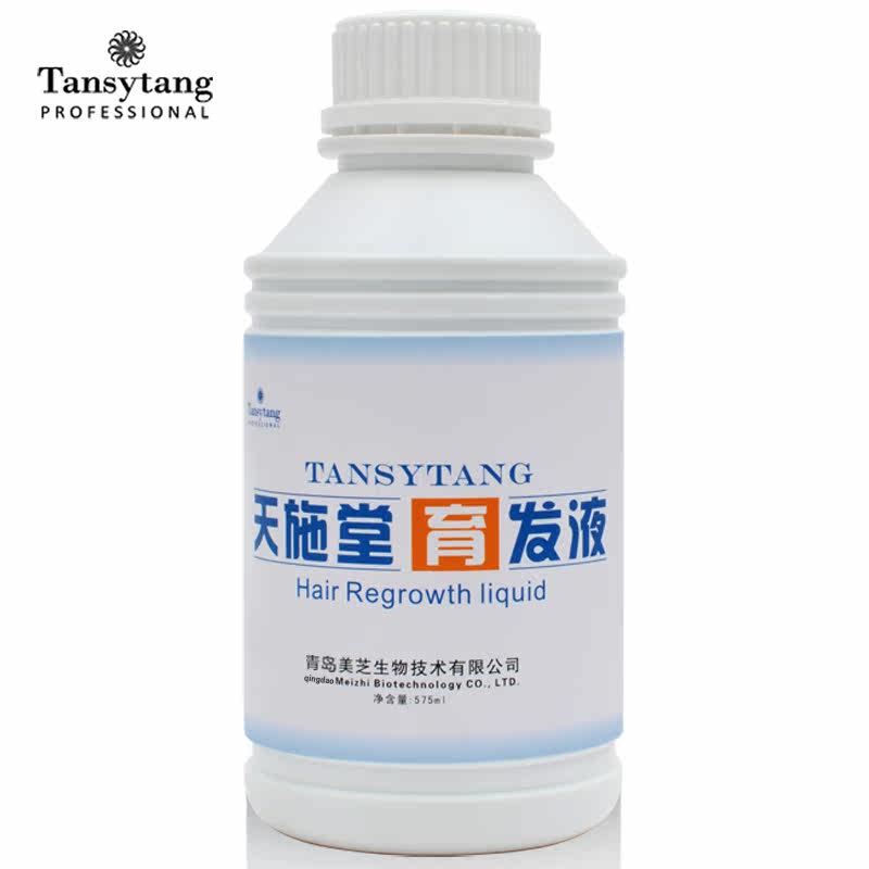 天施堂育发液575ml 针对脱发异常 植物防脱安全育发控油去屑