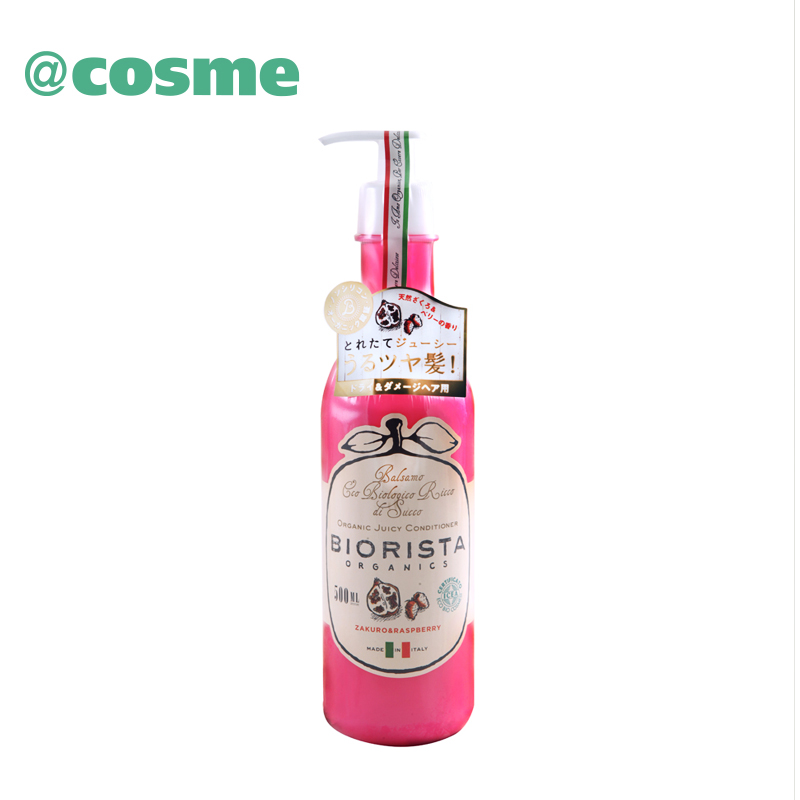 Biorista Organics 果实提取无硅护发素 覆盆子味 500ml 日本直邮